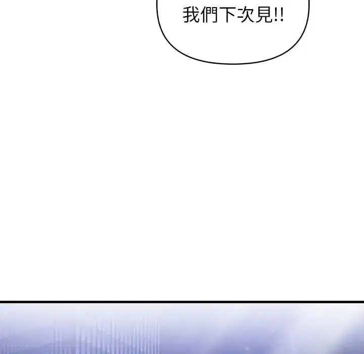 第5話 - 第11页
