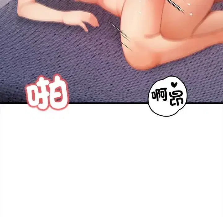 第5話 - 第110页