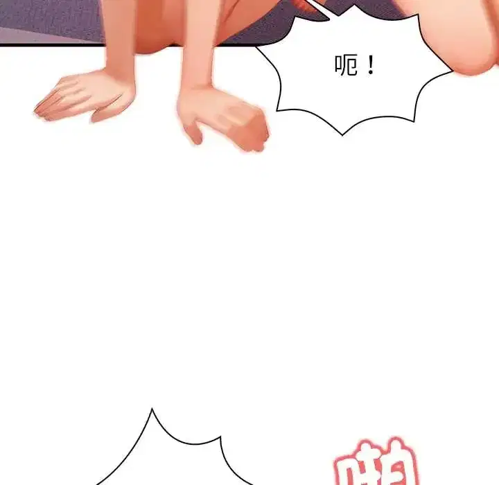 第5話 - 第119页
