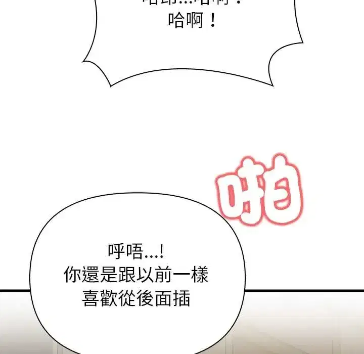 第5話 - 第124页
