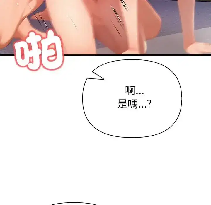 第5話 - 第126页
