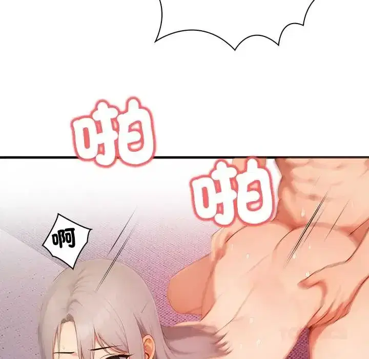 第5話 - 第129页