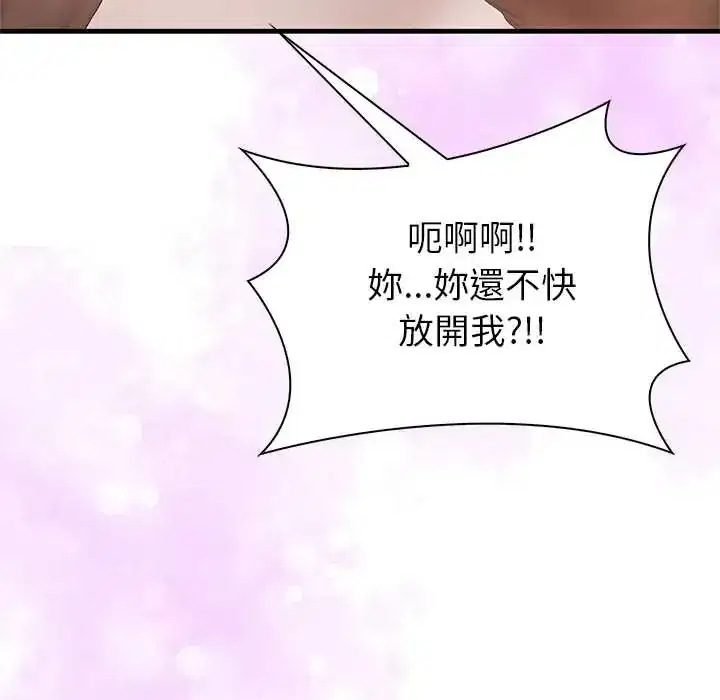 第5話 - 第32页