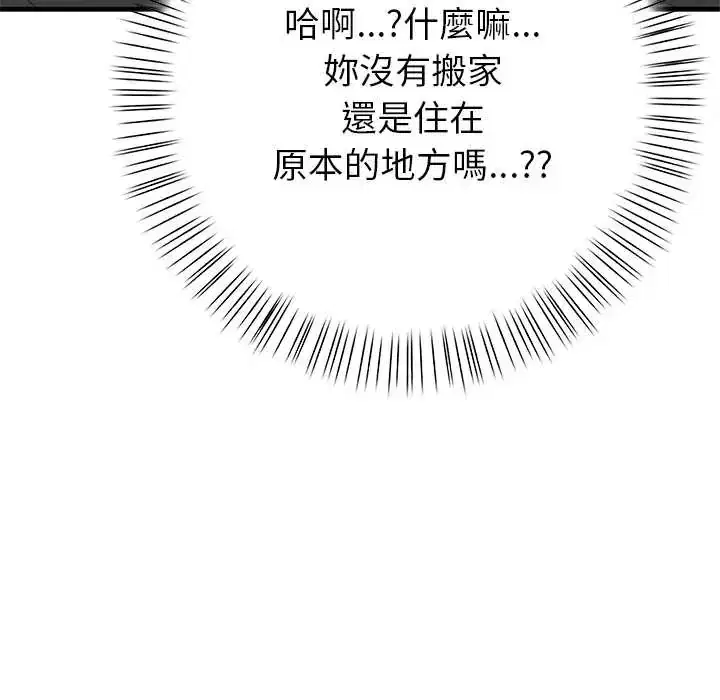 第5話 - 第54页