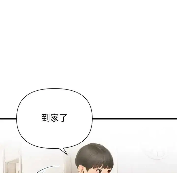第5話 - 第60页
