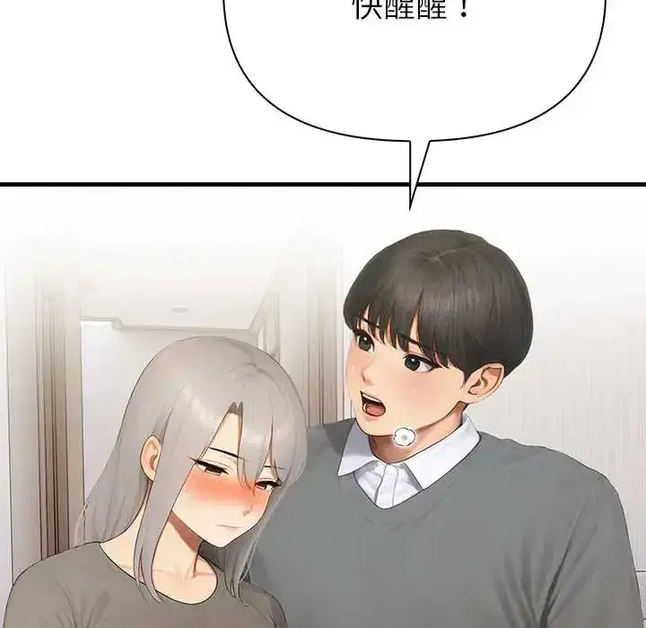 第5話 - 第63页