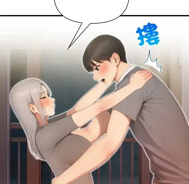 第5話 - 第70页