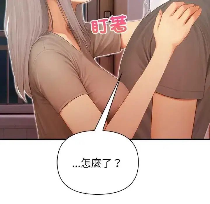 第5話 - 第73页