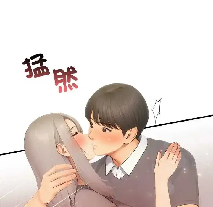 第5話 - 第74页