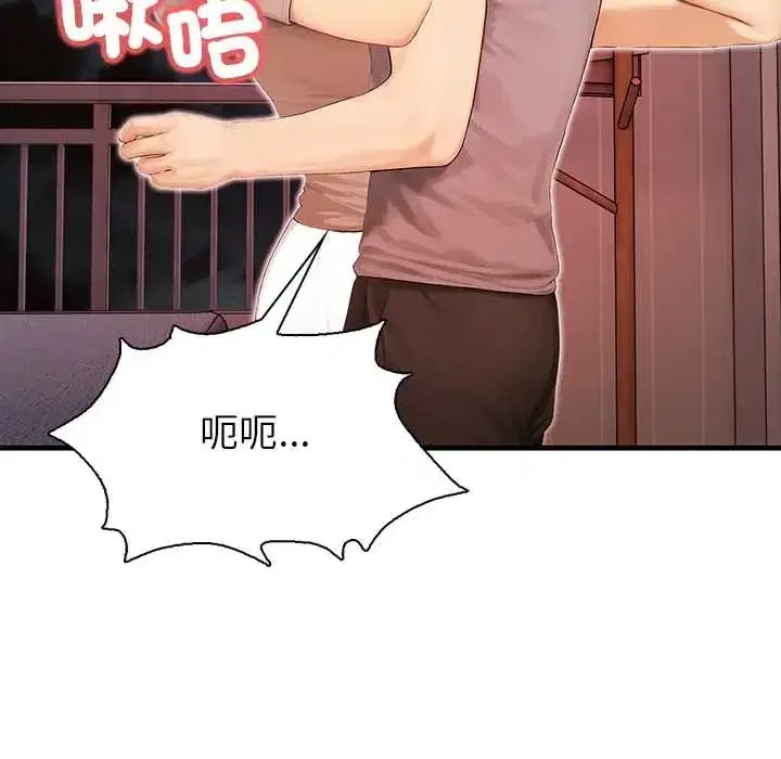 第5話 - 第78页