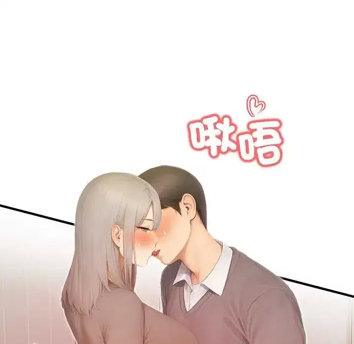 第5話 - 第79页