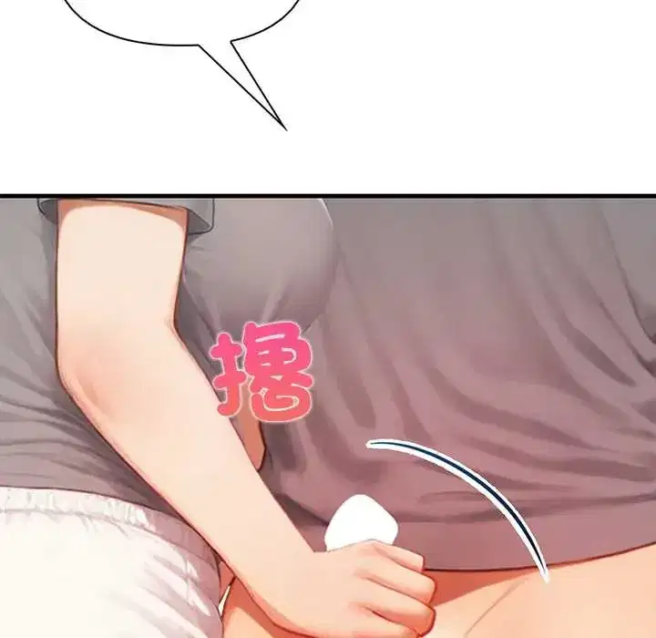 第5話 - 第88页