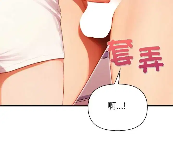 第5話 - 第89页