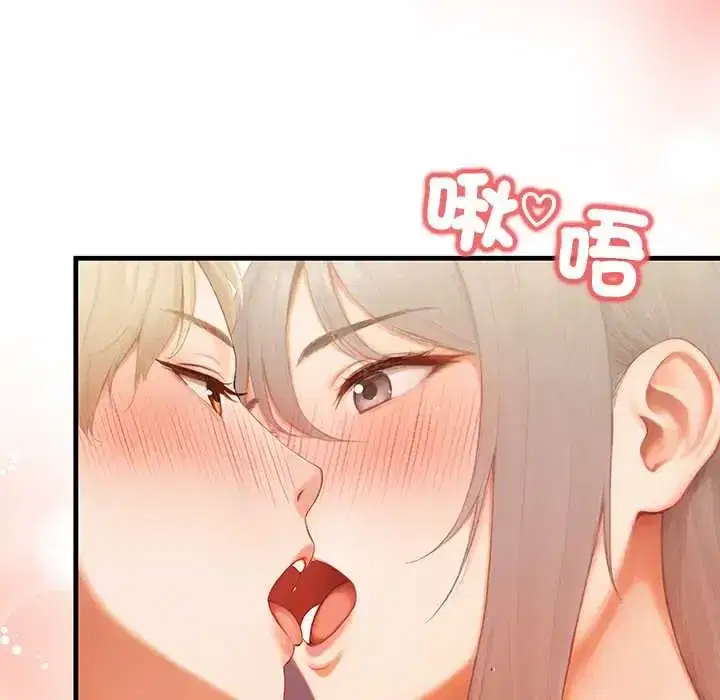 第6話 - 第120页