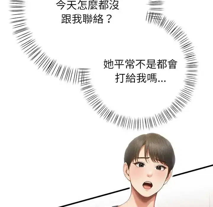 第6話 - 第125页