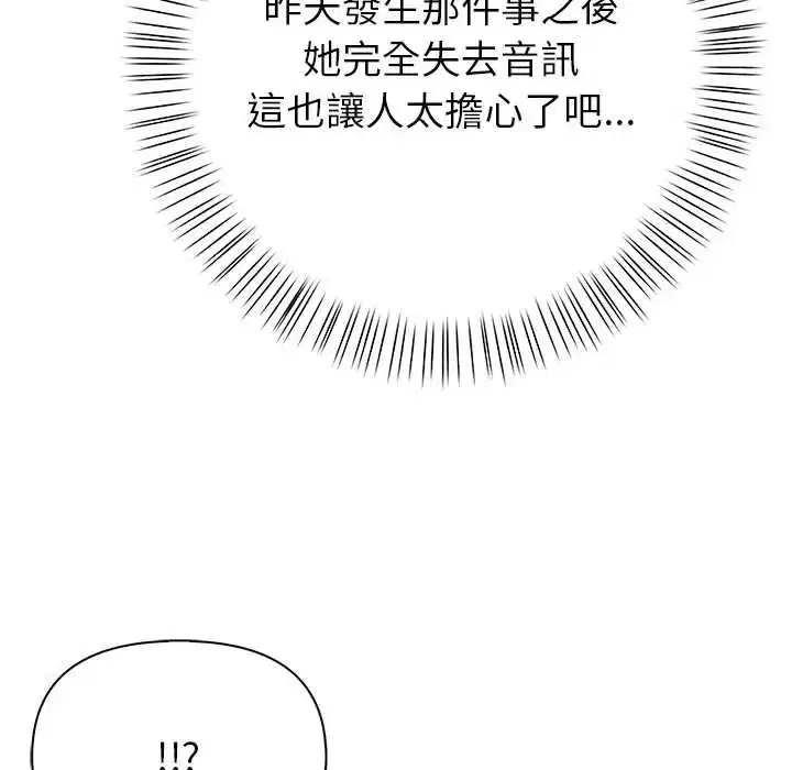 第6話 - 第127页