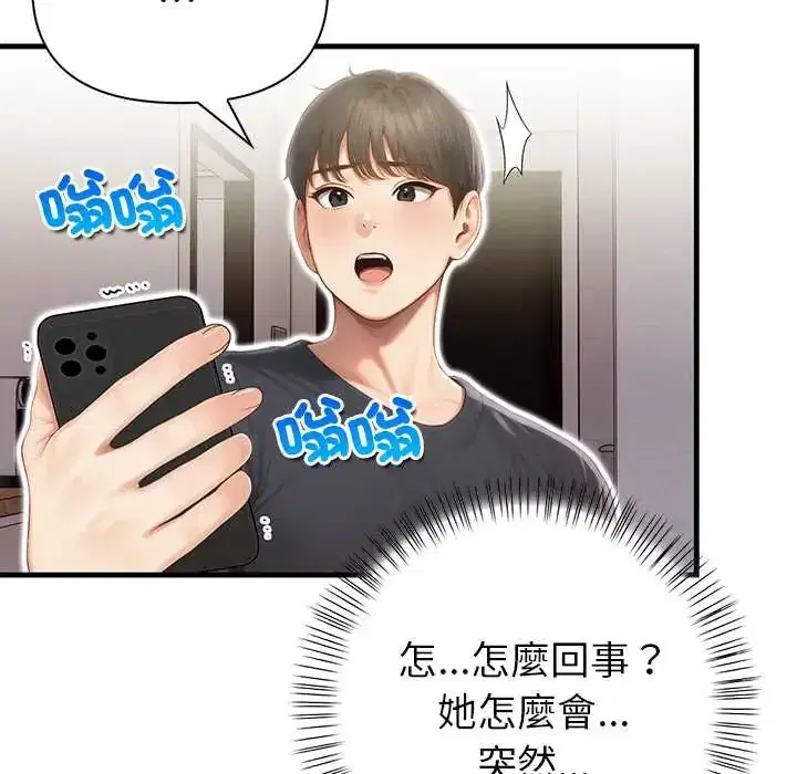 第6話 - 第128页