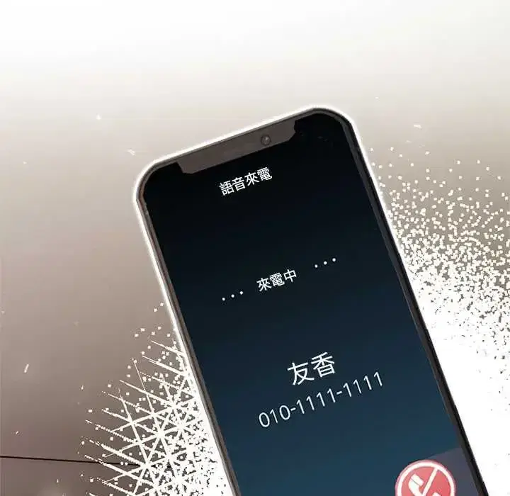 第6話 - 第130页