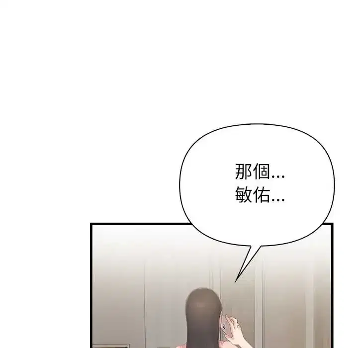 第6話 - 第135页