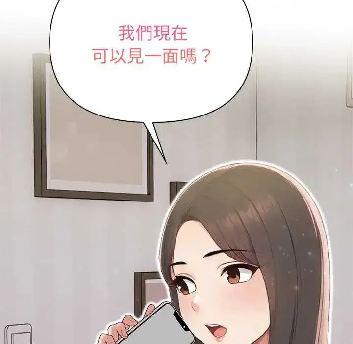 第6話 - 第140页