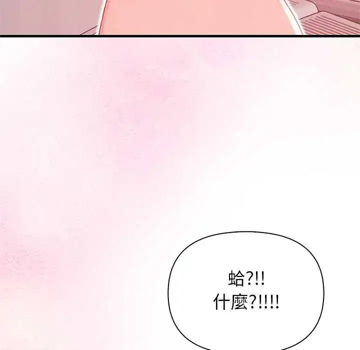 第6話 - 第142页