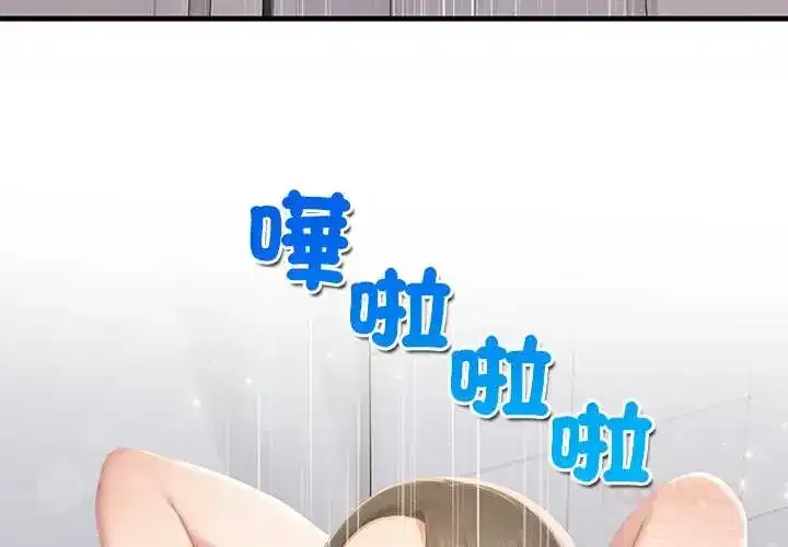 第6話 - 第3页