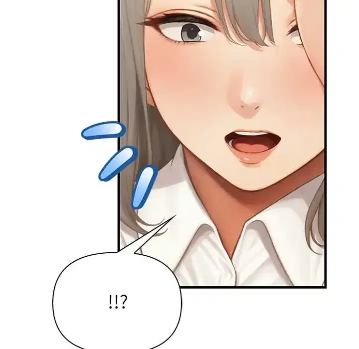 第6話 - 第33页