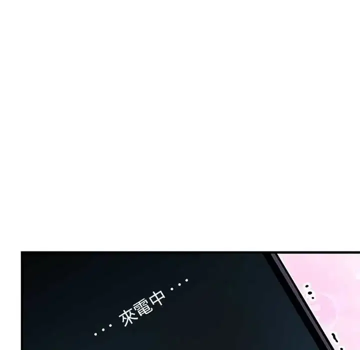 第6話 - 第36页