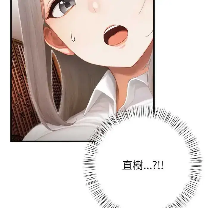 第6話 - 第39页