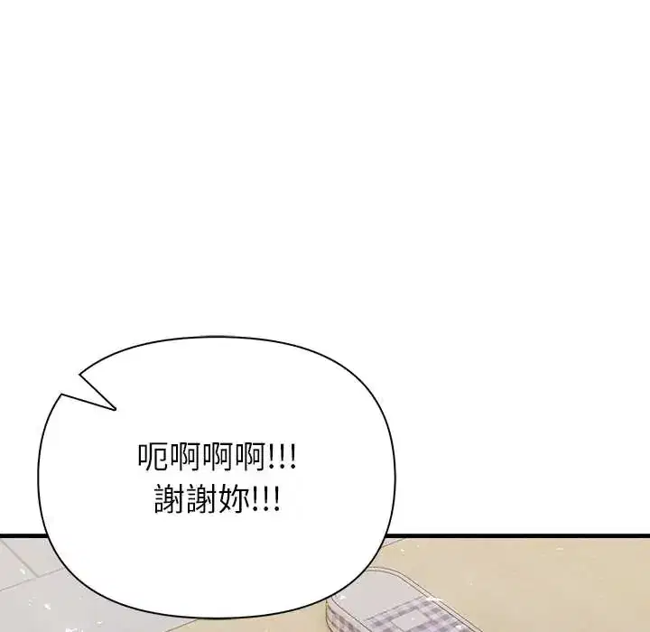 第6話 - 第57页