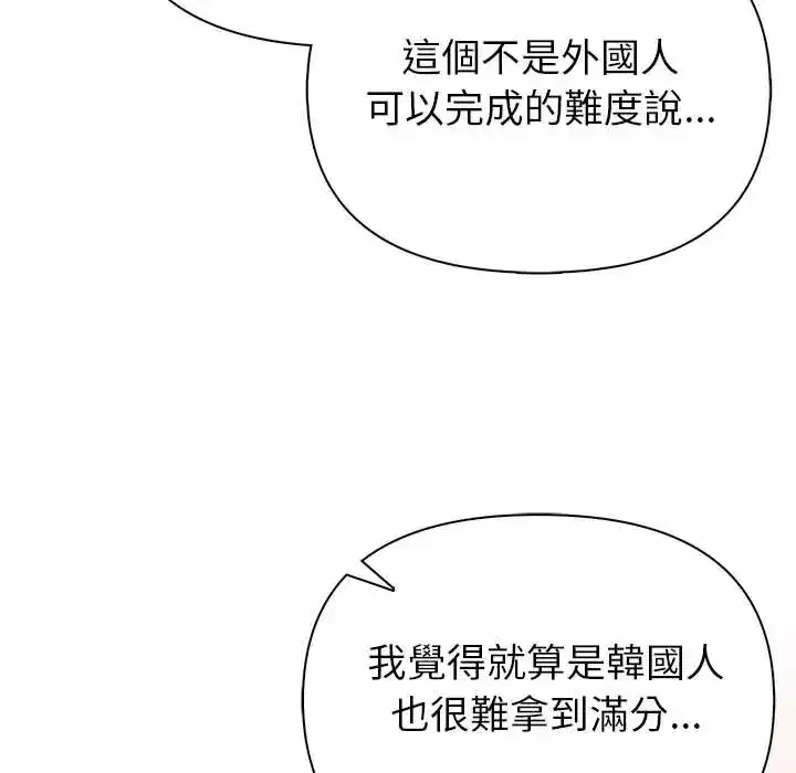 第6話 - 第61页