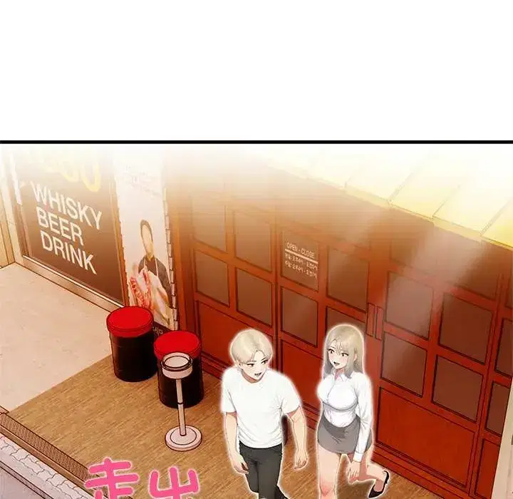 第6話 - 第75页