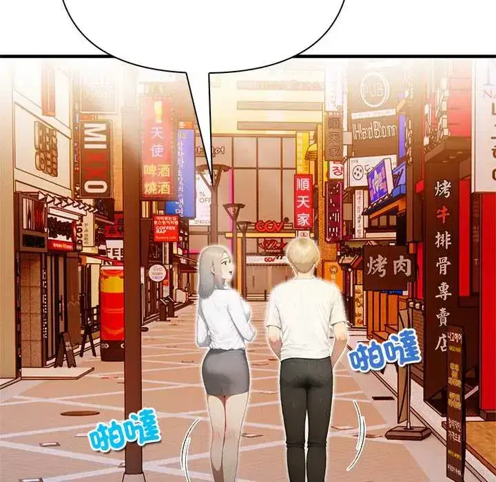 第6話 - 第77页