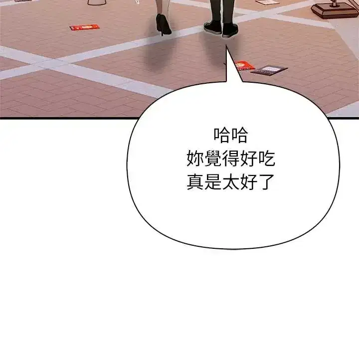 第6話 - 第78页