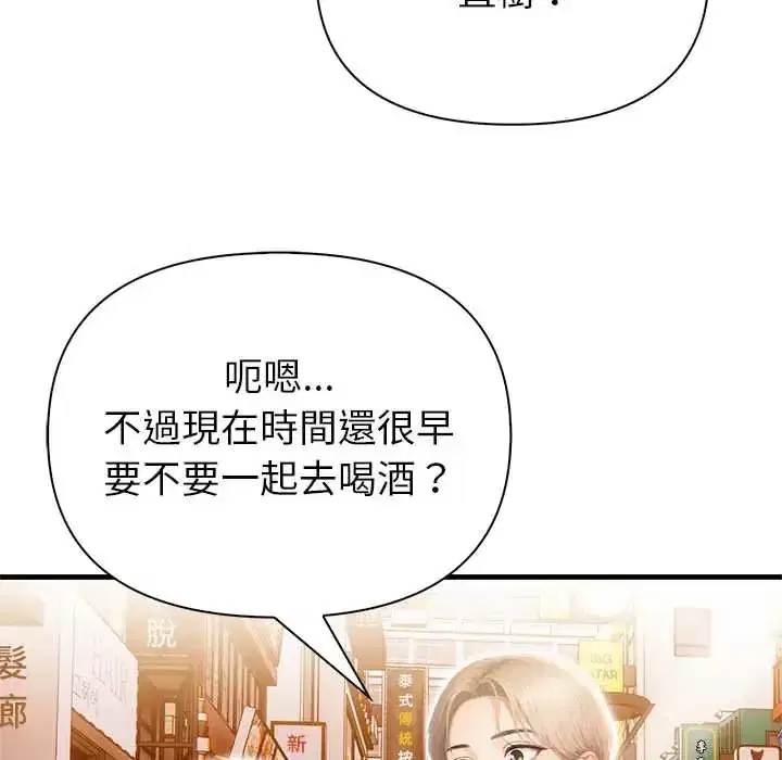 第6話 - 第81页