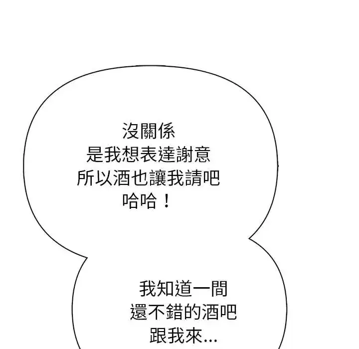 第6話 - 第83页