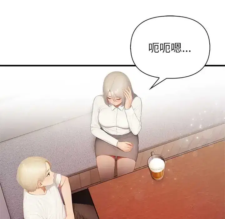第6話 - 第93页