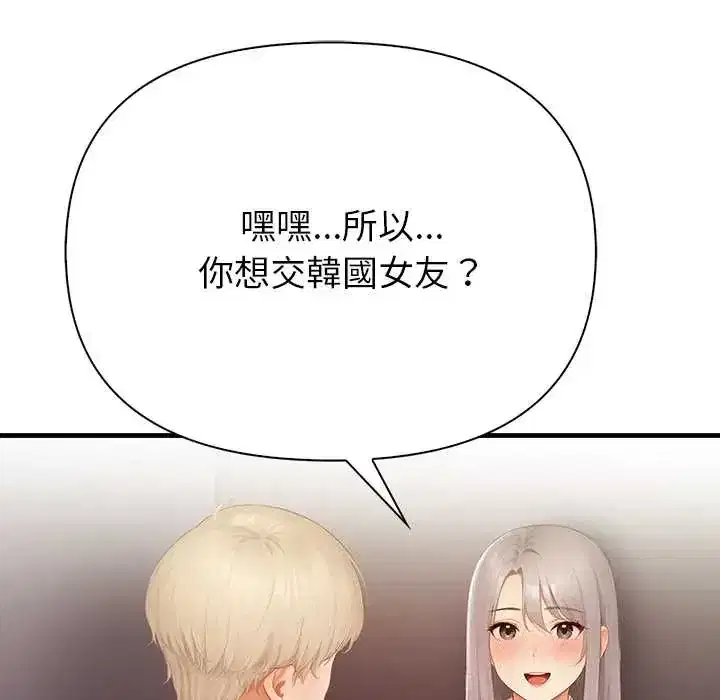 第6話 - 第95页