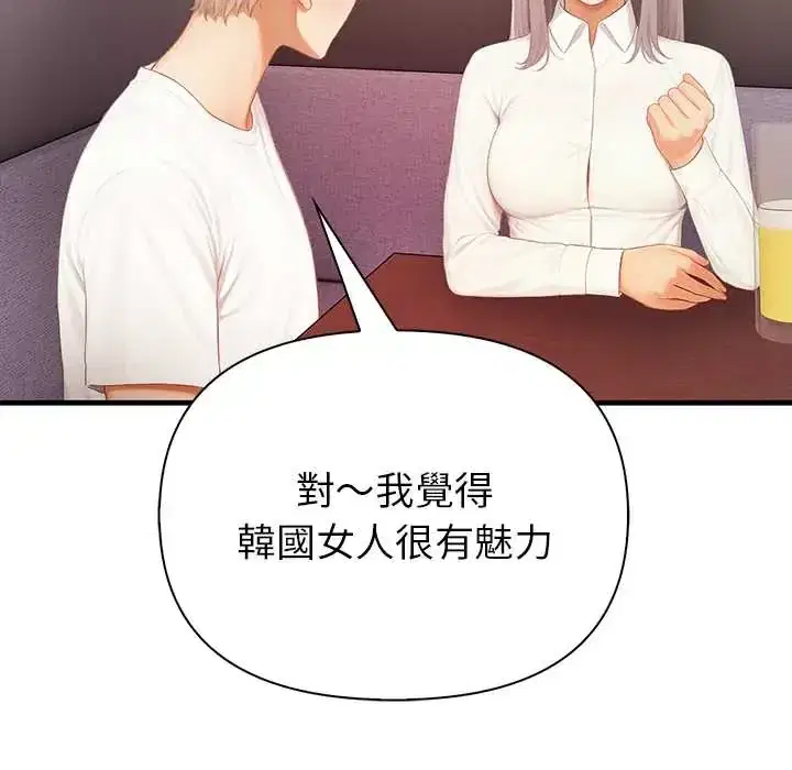 第6話 - 第96页