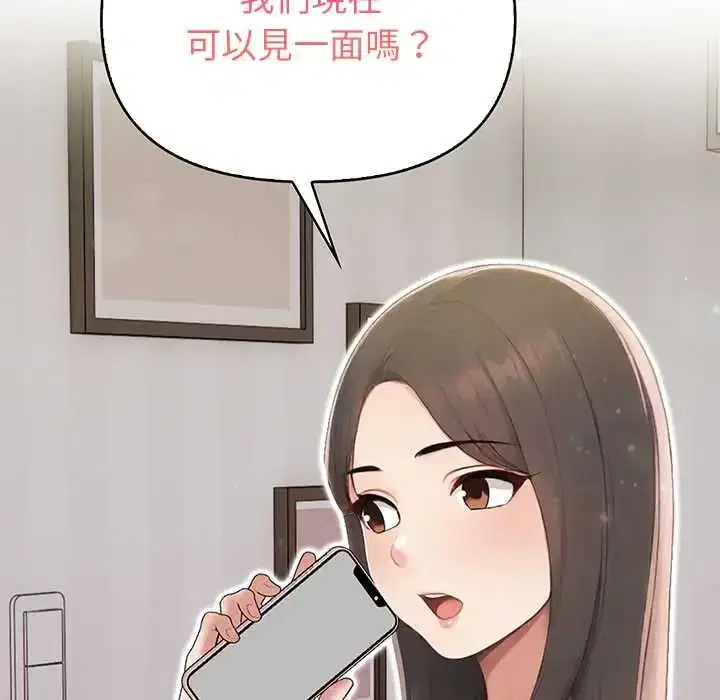 第7話