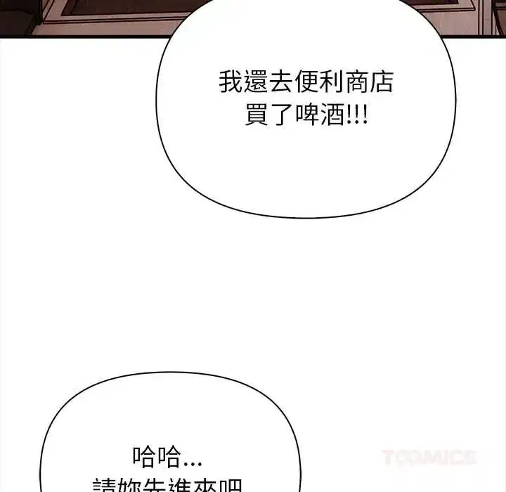 第7話