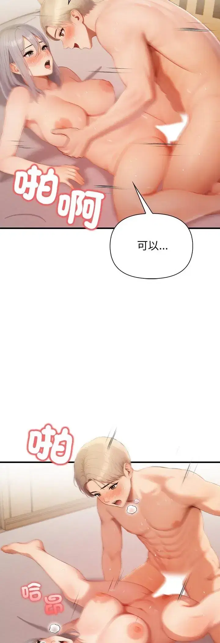 第8話