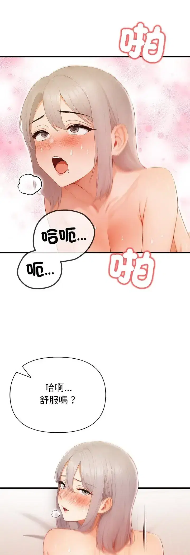 第8話