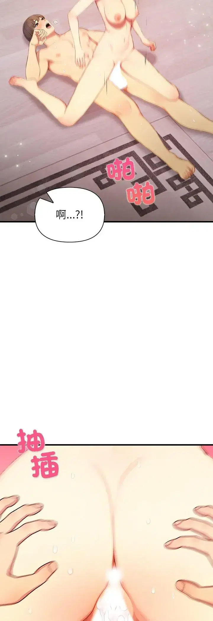 第8話