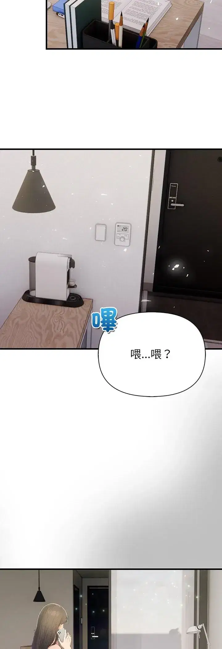 第8話