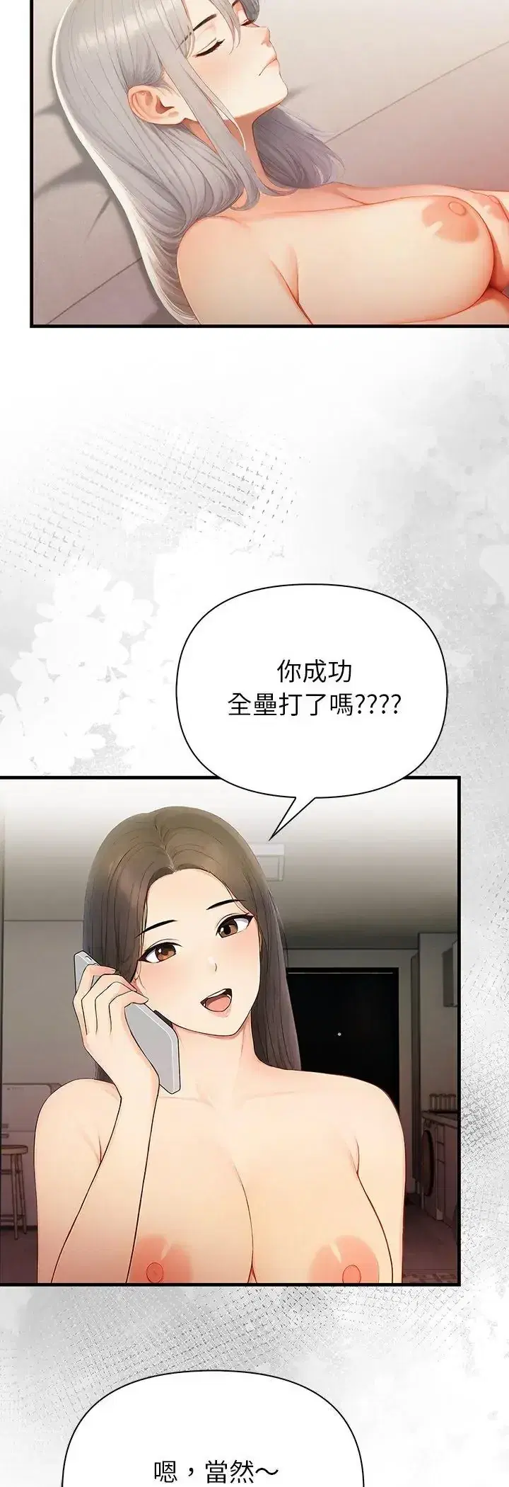 第8話