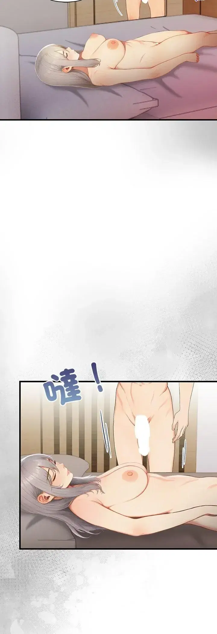 第8話