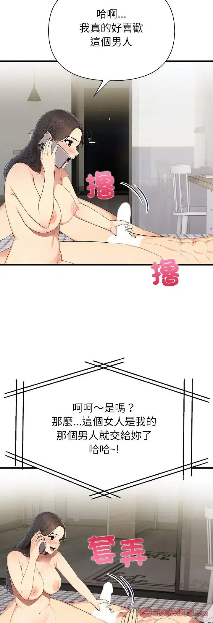 第8話