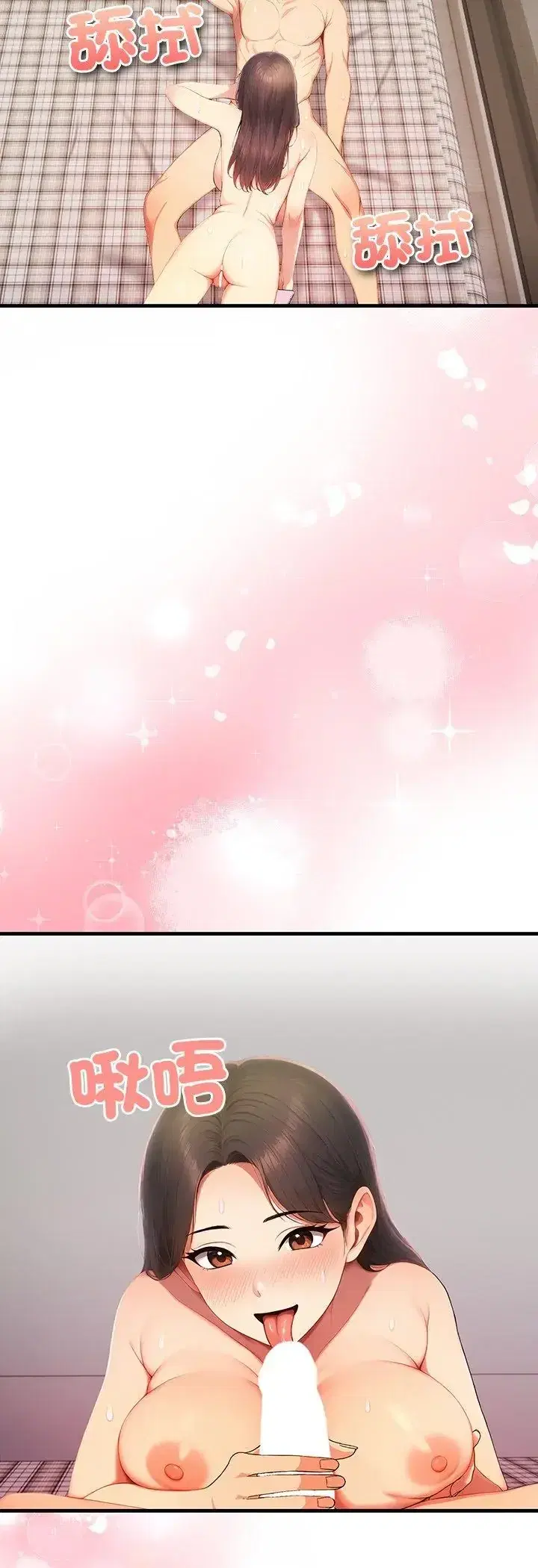 第8話