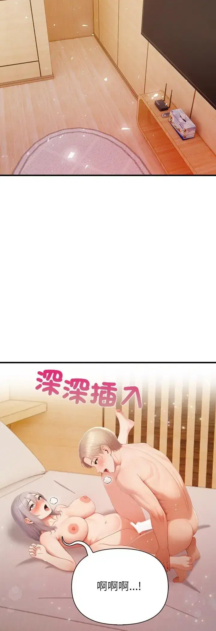 第8話